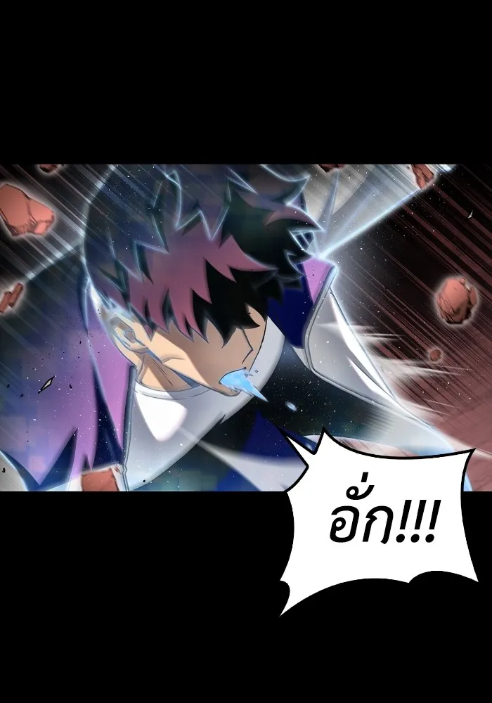 Superhuman Battlefield Chap 100 - Next Chap 101