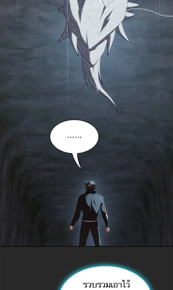 The Tutorial Tower of the Advanced Player – ผู้เล่นขั้นเทพแห่งหอคอยฝึกสอน Chap 117 - Next Chap 118