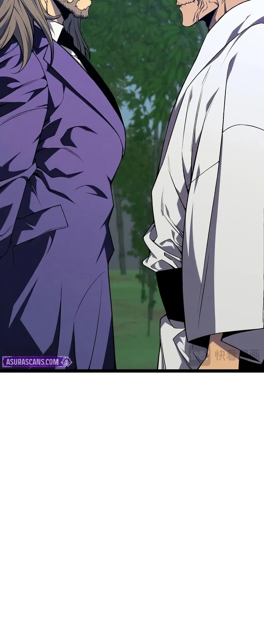 Your Talent Is Mine Chap 97 - Next Chap 98