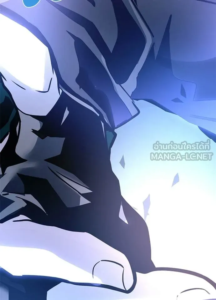 Villain To Kill Chap 228 - Next Chap 229