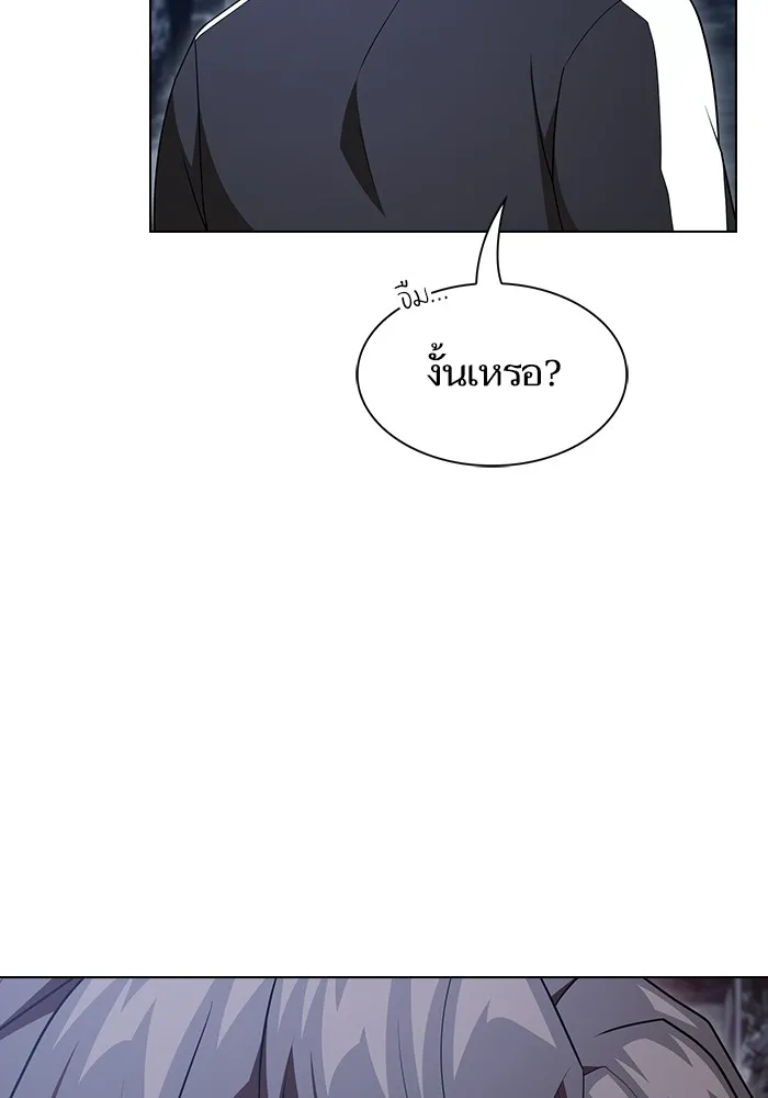 The Tutorial Tower of the Advanced Player – ผู้เล่นขั้นเทพแห่งหอคอยฝึกสอน Chap 183 - Next Chap 184