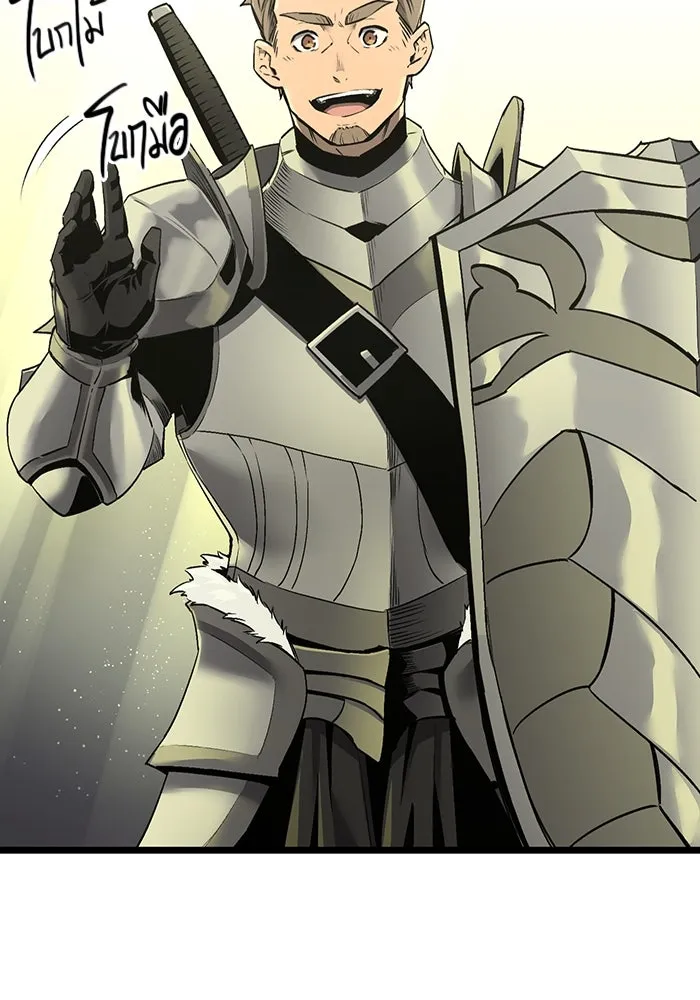 I Obtained a Mythic Item – พลิกชะตาคว้าไอเทมระดับเทพ Chap 1 - Next Chap 2