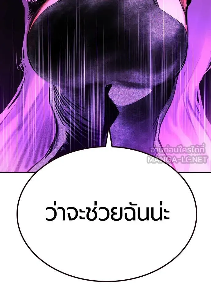 Jungle Juice Chap 153 - Next Chap 154