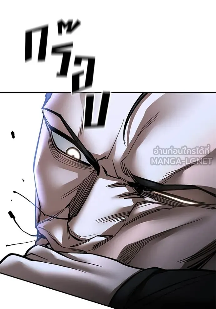 The Bully in Charge Chap 153 - Next Chap 154