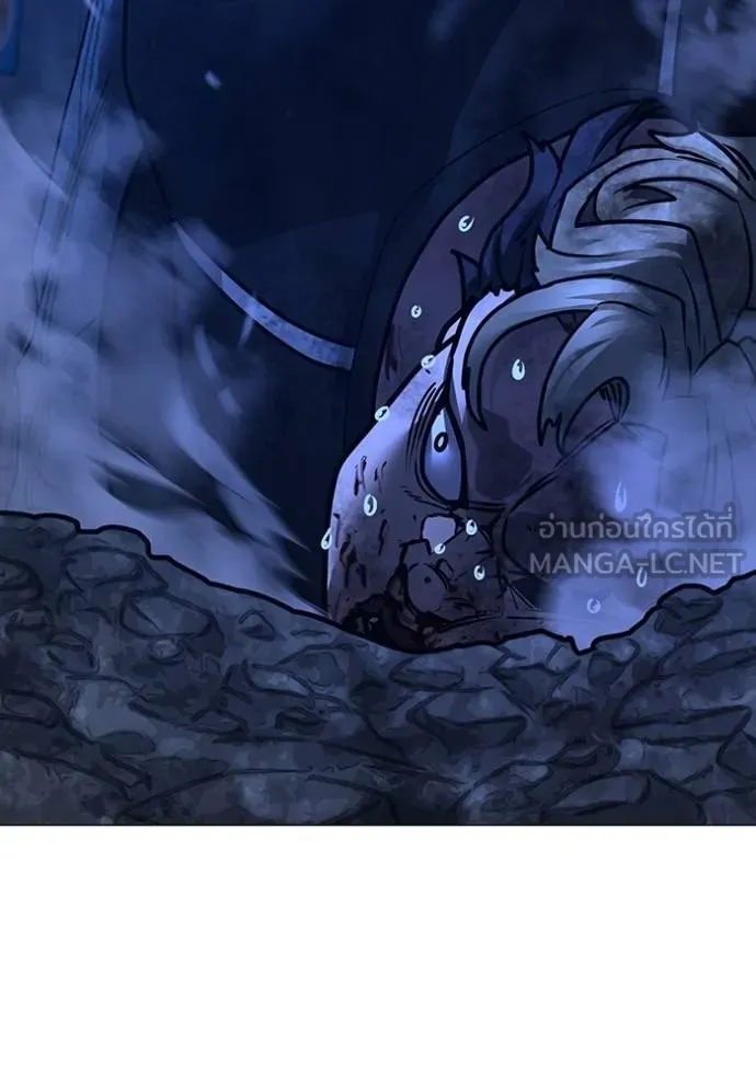 Reality Quest Chap 152 - Next Chap 153