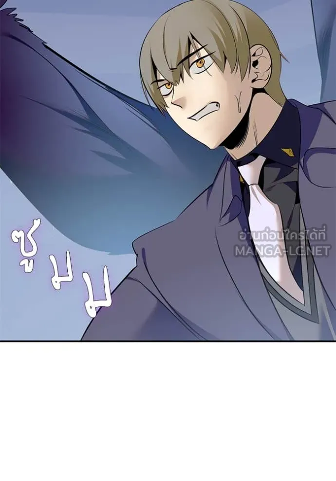 Return to Player Chap 212 - Next Chap 213