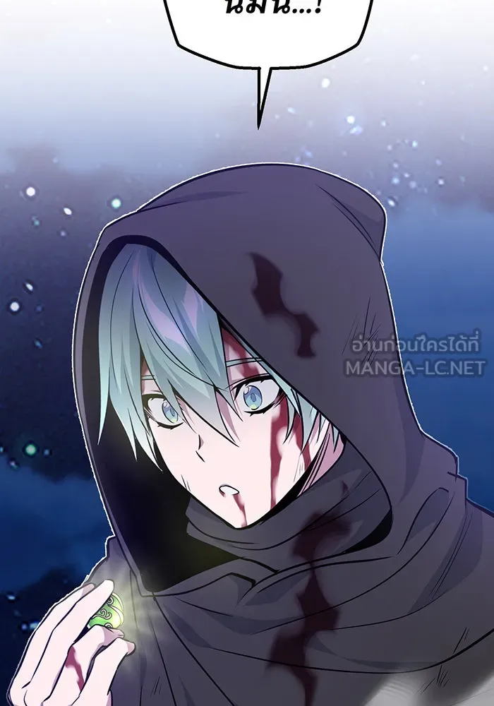 The Dark Magician Transmigrates After 66666 Years – จอมเวทเกิดใหม่ในรอบ 66666 ปี Chap 28 - Next Chap 29