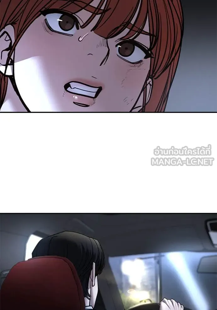 The Bully in Charge Chap 162 - Next Chap 163