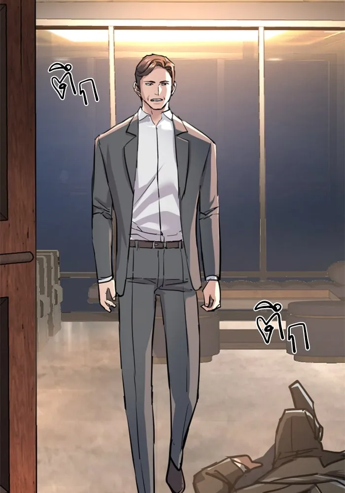 Mercenary Enrollment Chap 234 - Next Chap 235