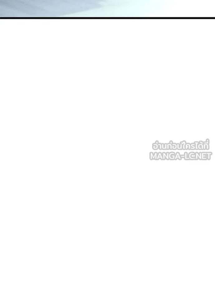 Villain To Kill Chap 181 - Next Chap 182