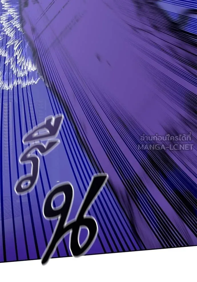 Return to Player Chap 213 - Next Chap 214