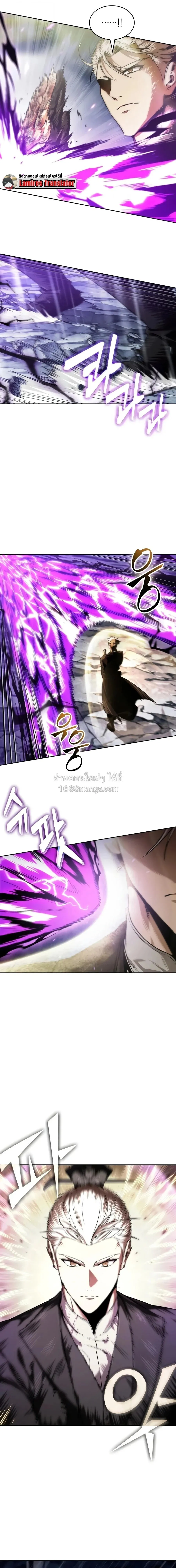 Nano Machine Chap 313 - Next Chap 314