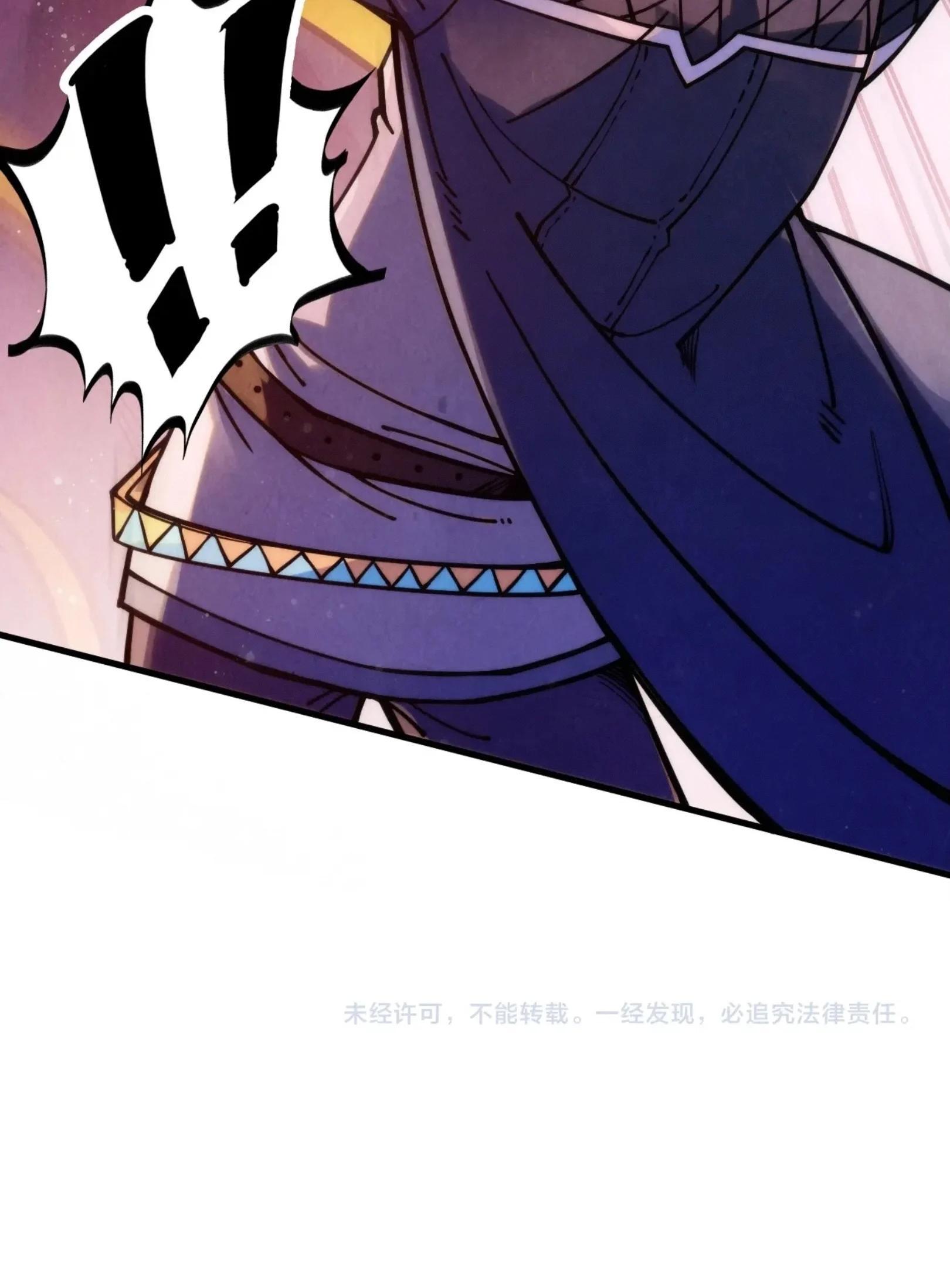 The Eternal Supreme Chap 257 - Next Chap 258