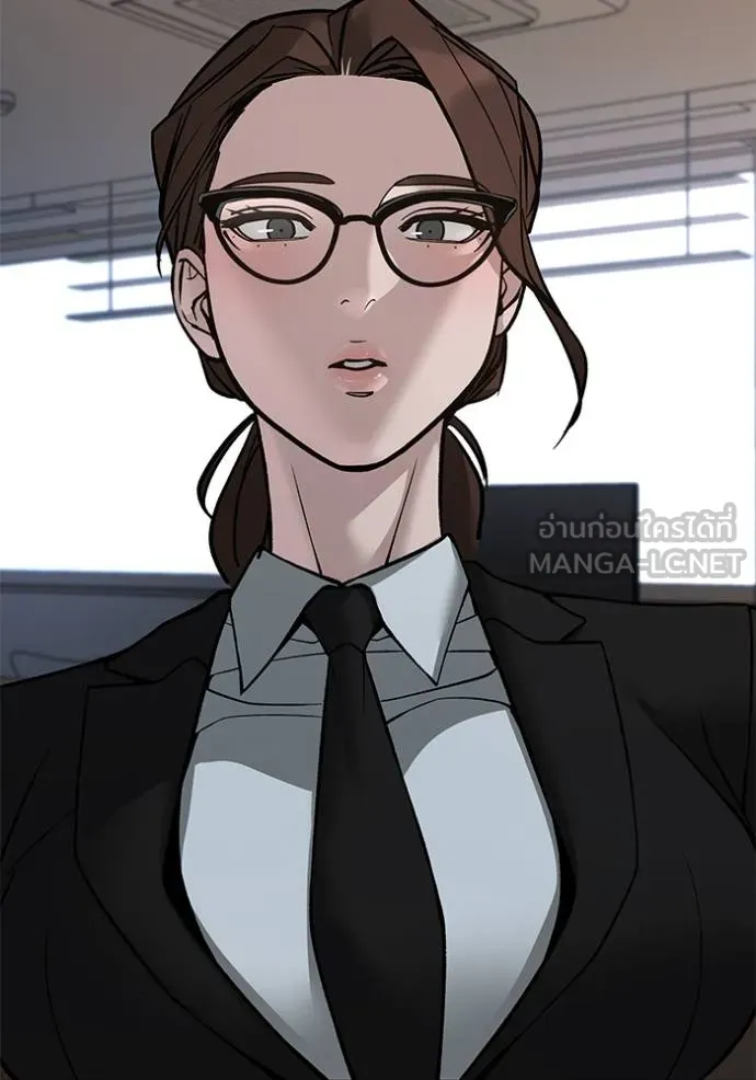 The Bully in Charge Chap 133 - Next Chap 134