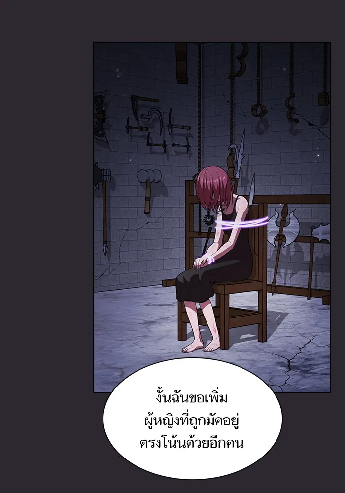 The Tutorial Tower of the Advanced Player – ผู้เล่นขั้นเทพแห่งหอคอยฝึกสอน Chap 30 - Next Chap 31