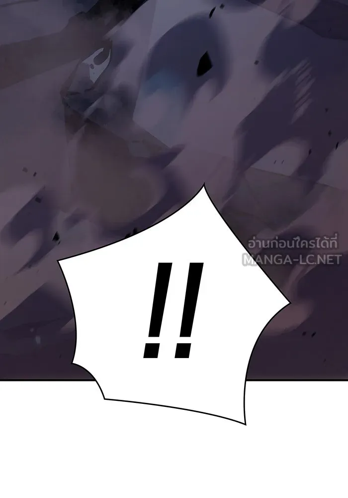 Regressing With the King’s Power – เกิดใหม่พร้อมพลังแห่งราชัน Chap 13 - Next Chap 14