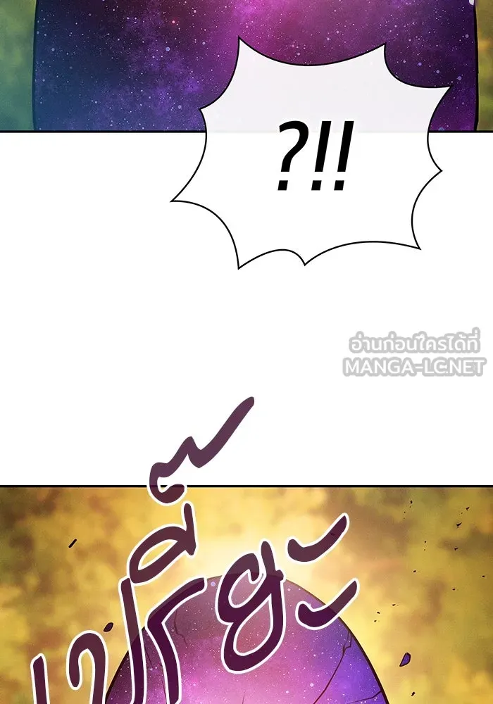 Academy’s Genius Swordmaster – นักดาบอัจฉริยะจากอะคาเดมี Chap 15 - Next Chap 16