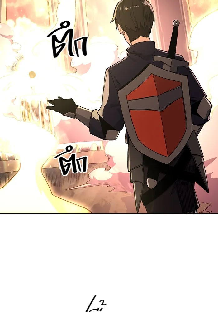 I Obtained a Mythic Item – พลิกชะตาคว้าไอเทมระดับเทพ Chap 2 - Next Chap 3