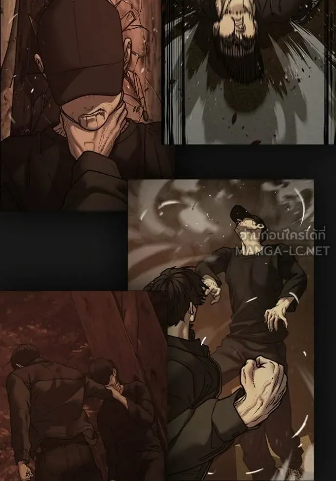 Reality Quest Chap 184 - Next Chap 185