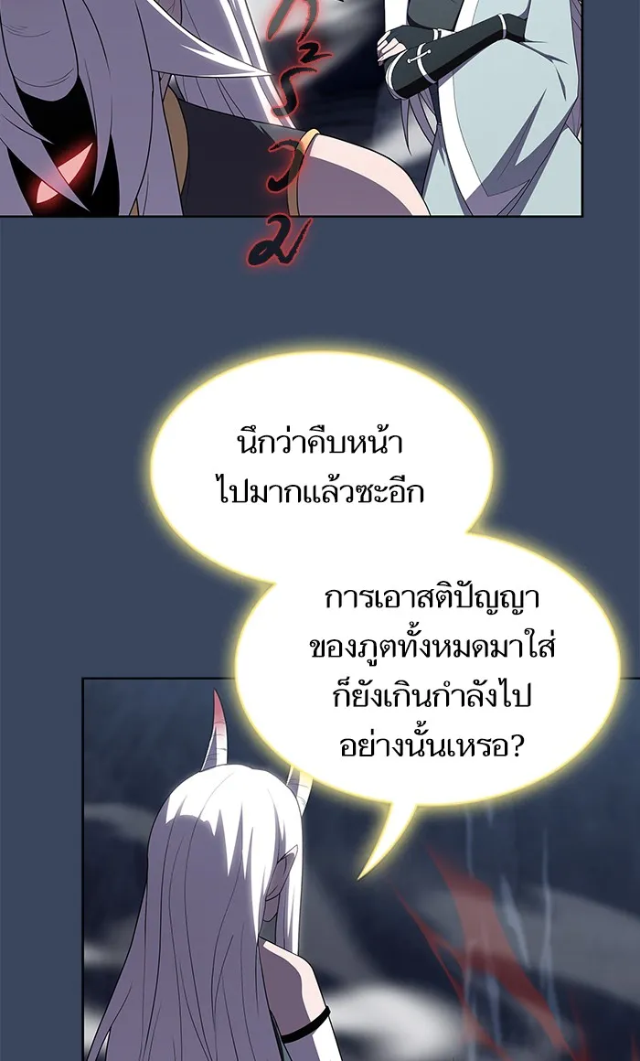 The Tutorial Tower of the Advanced Player – ผู้เล่นขั้นเทพแห่งหอคอยฝึกสอน Chap 112 - Next Chap 113