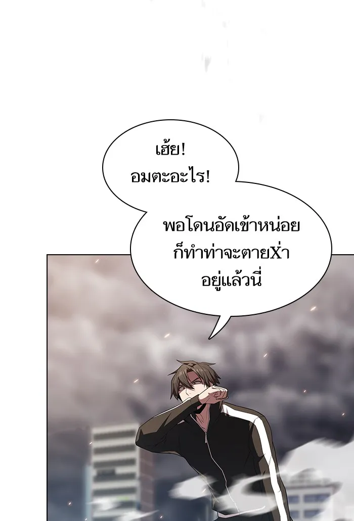The Tutorial Tower of the Advanced Player – ผู้เล่นขั้นเทพแห่งหอคอยฝึกสอน Chap 133 - Next Chap 134