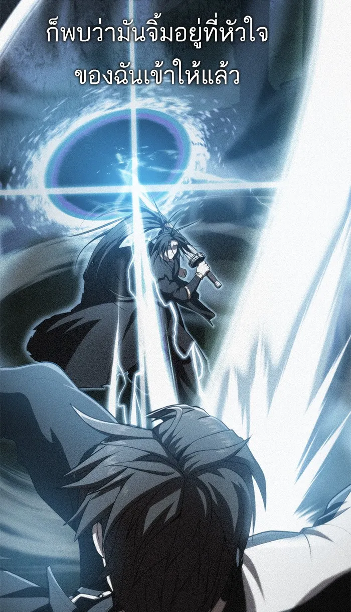 The Tutorial Tower of the Advanced Player – ผู้เล่นขั้นเทพแห่งหอคอยฝึกสอน Chap 89 - Next Chap 90