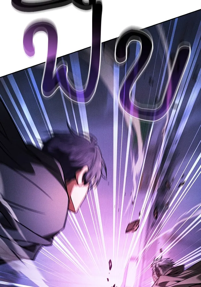 Academy’s Genius Swordmaster – นักดาบอัจฉริยะจากอะคาเดมี Chap 112 - Next Chap 113