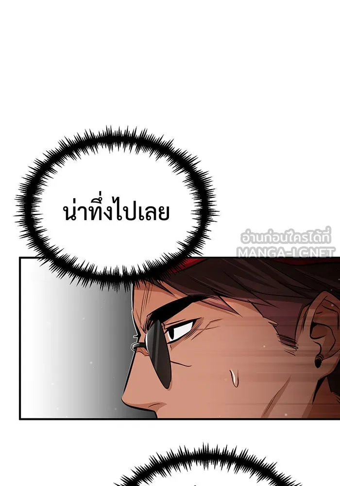The Dark Magician Transmigrates After 66666 Years – จอมเวทเกิดใหม่ในรอบ 66666 ปี Chap 59 - Next Chap 60