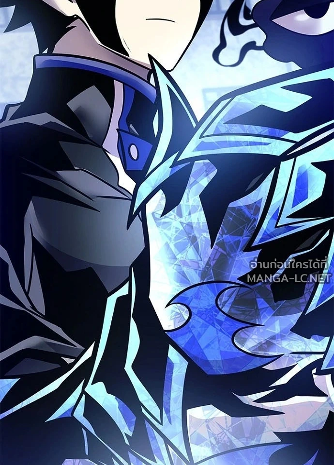 Villain To Kill Chap 231 - Next Chap 232
