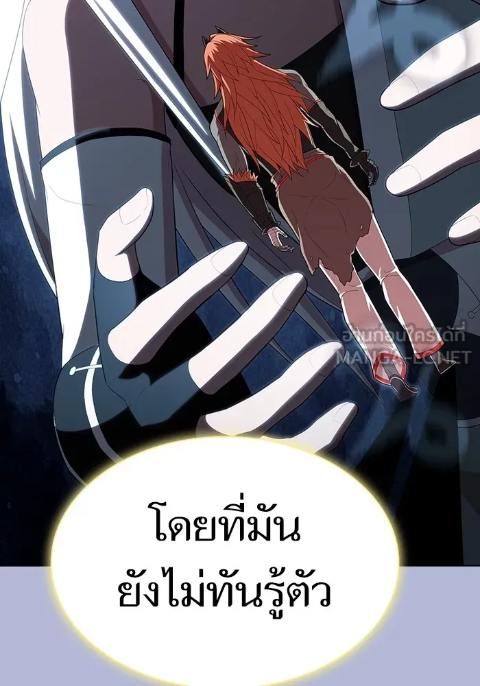 The Tutorial Tower of the Advanced Player – ผู้เล่นขั้นเทพแห่งหอคอยฝึกสอน Chap 139 - Next Chap 140