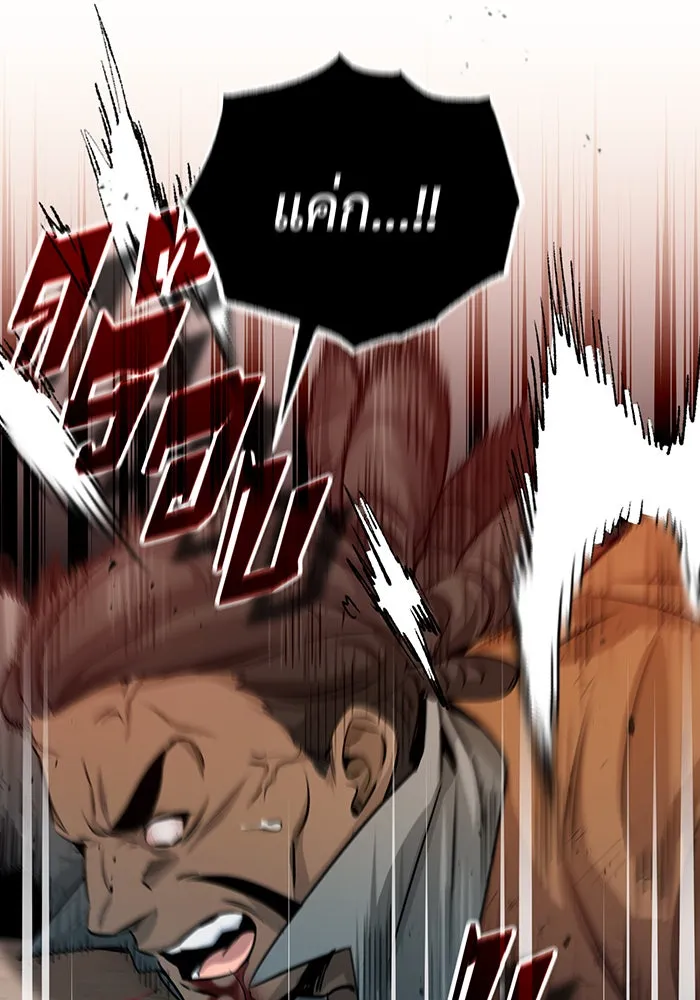 The Dark Magician Transmigrates After 66666 Years – จอมเวทเกิดใหม่ในรอบ 66666 ปี Chap 64 - Next Chap 65