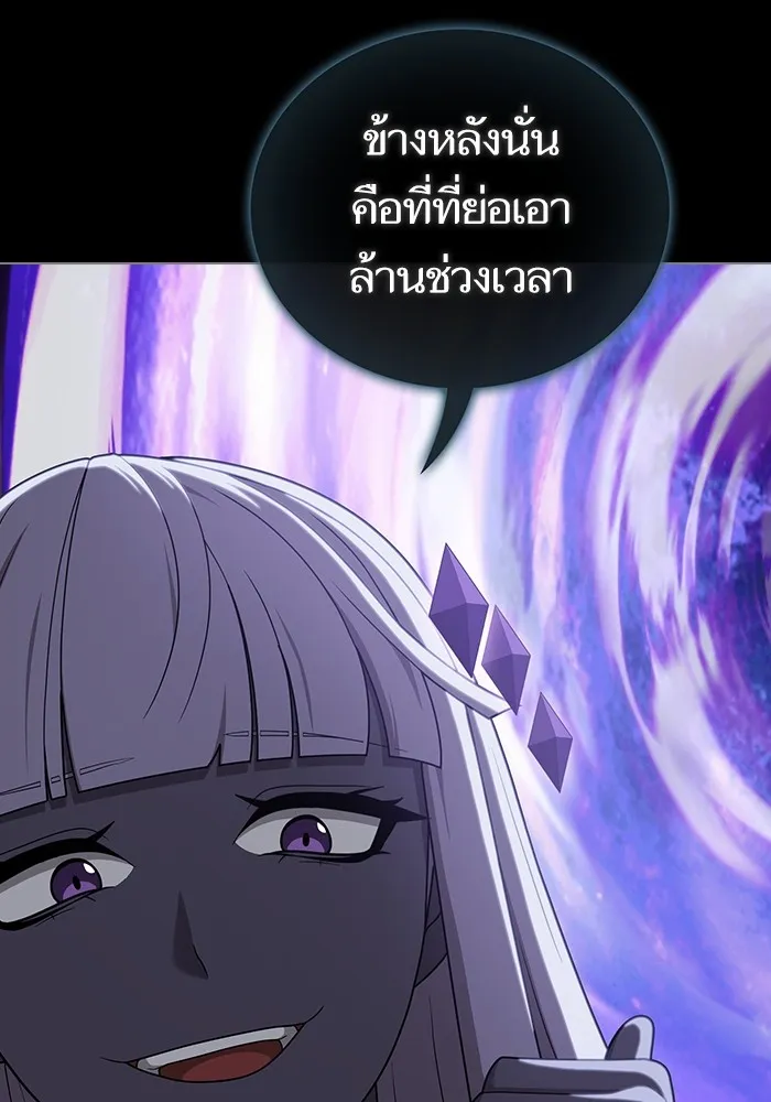 The Tutorial Tower of the Advanced Player – ผู้เล่นขั้นเทพแห่งหอคอยฝึกสอน Chap 205 - Next Chap 206