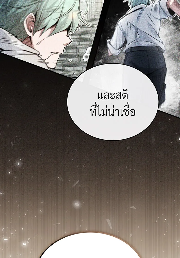 The Dark Magician Transmigrates After 66666 Years – จอมเวทเกิดใหม่ในรอบ 66666 ปี Chap 59 - Next Chap 60