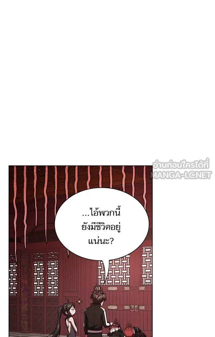 The Tutorial Tower of the Advanced Player – ผู้เล่นขั้นเทพแห่งหอคอยฝึกสอน Chap 48 - Next Chap 49