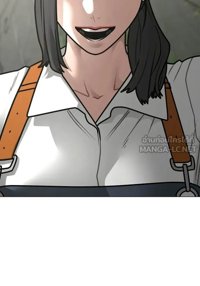 Reality Quest Chap 176 - Next Chap 177