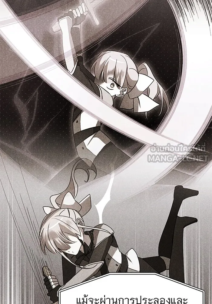 The Academy Is Doomed Chap 77 - Next Chap 78