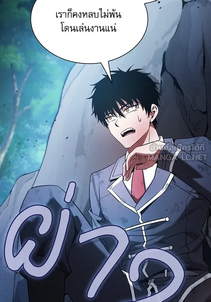 Academy’s Genius Swordmaster – นักดาบอัจฉริยะจากอะคาเดมี Chap 52 - Next Chap 53