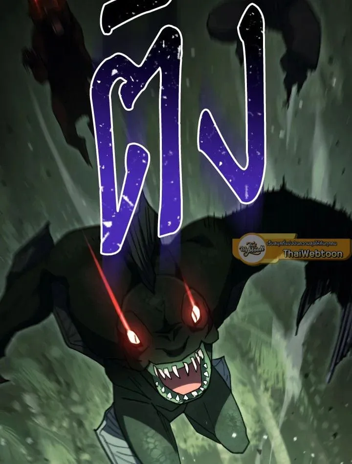 The Hero Returns Chap 85 - Next Chap 86