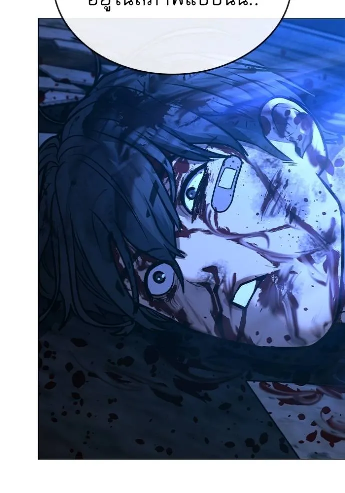 Reality Quest Chap 136 - Next Chap 137