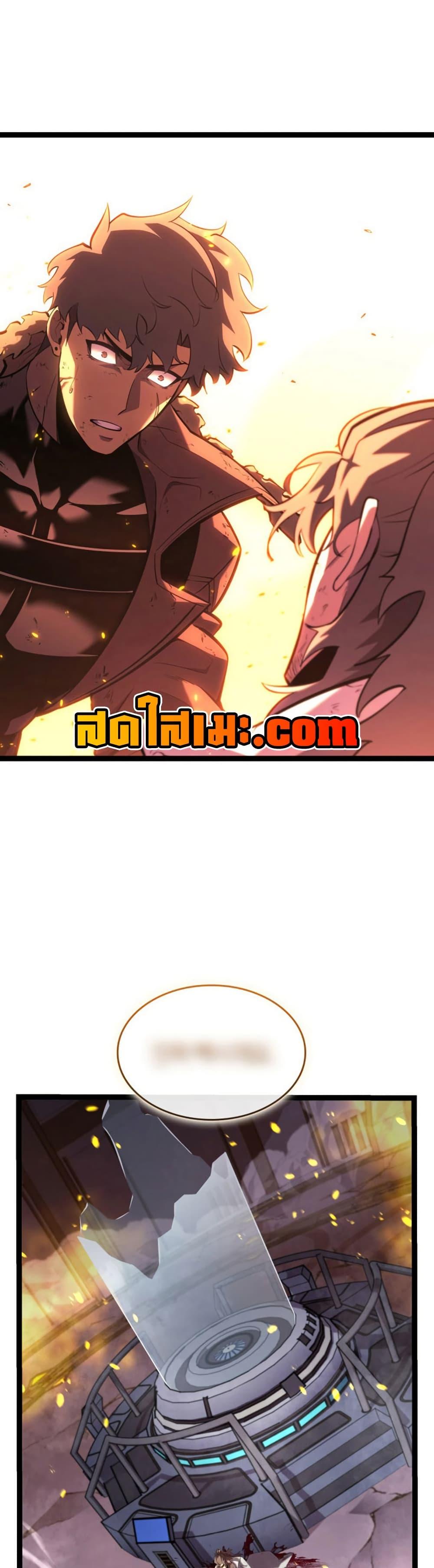 Return of the SSS-Class Ranker Chap 173 - Next Chap 174