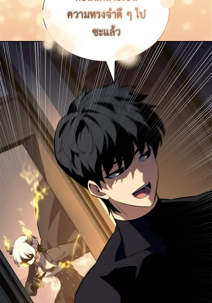 The Regressed Son of a Duke is an Assassin – ลูกชายคนเล็กของดยุกคือมือสังหาร Chap 97 - Next Chap 98