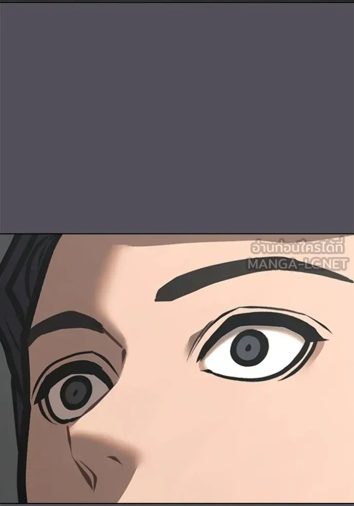 Reality Quest Chap 142 - Next Chap 143