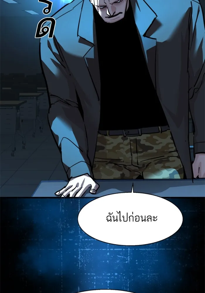 Mercenary Enrollment Chap 247 - Next Chap 248