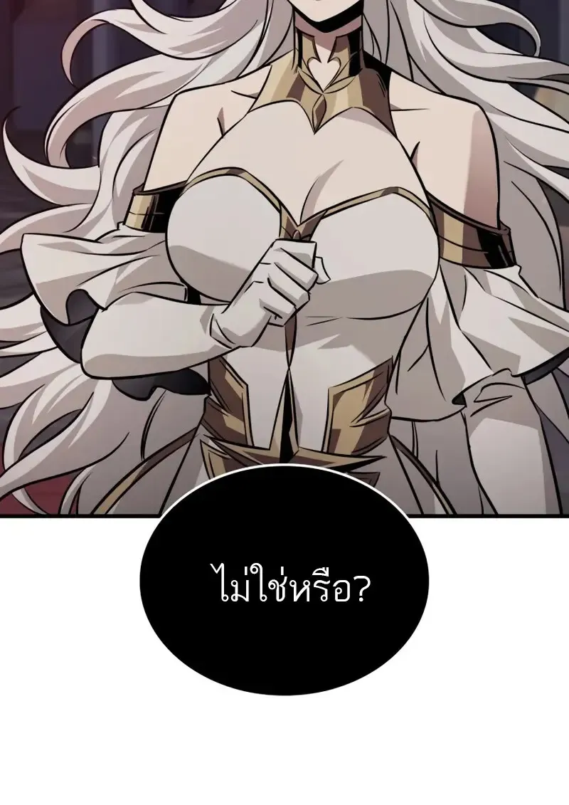 Pick Me Up, Infinite Gacha Chap 179 - Next Chap 180