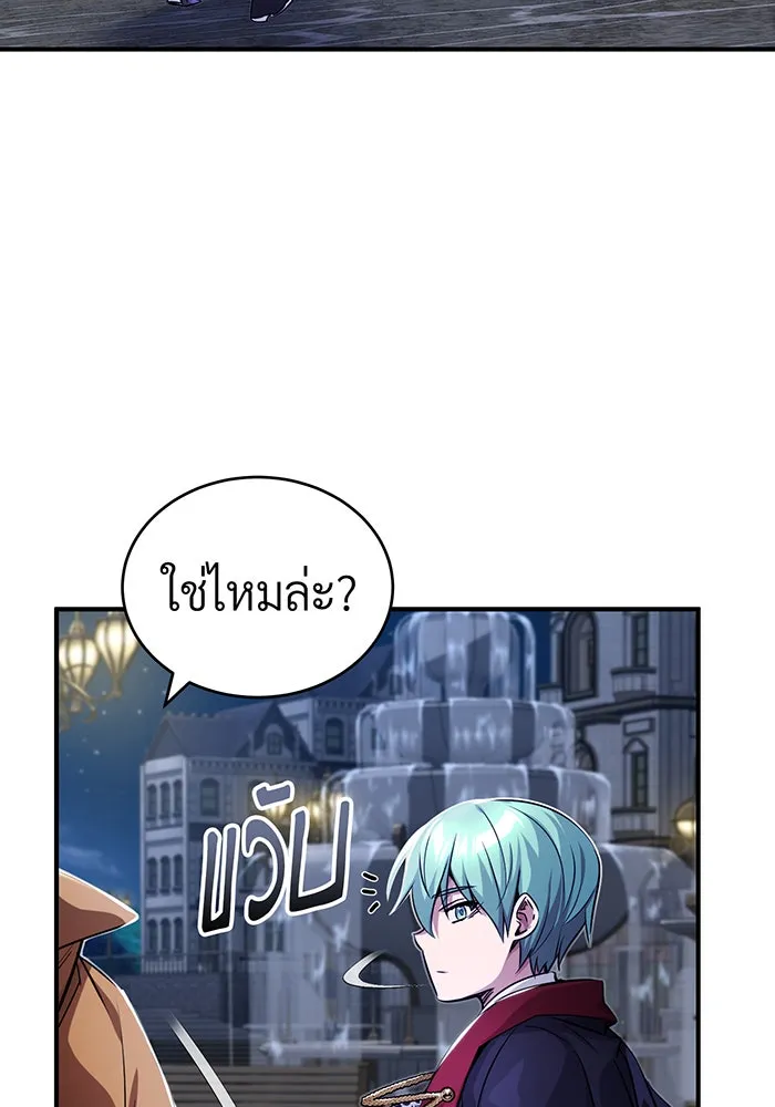 The Dark Magician Transmigrates After 66666 Years – จอมเวทเกิดใหม่ในรอบ 66666 ปี Chap 93 - Next Chap 94