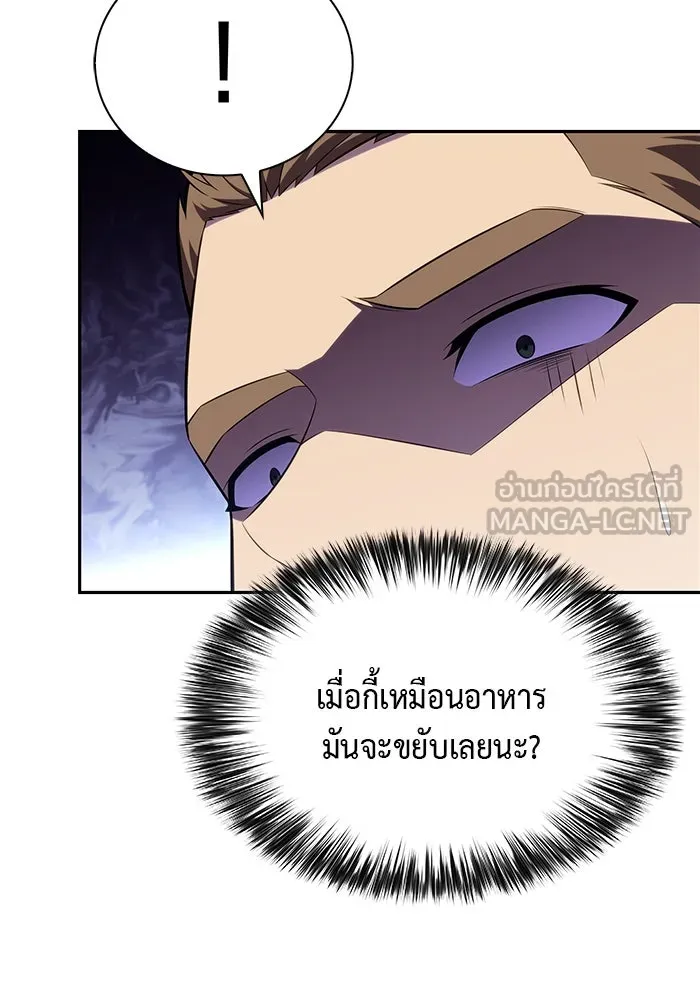 The Regressed Son of a Duke is an Assassin – ลูกชายคนเล็กของดยุกคือมือสังหาร Chap 39 - Next Chap 40