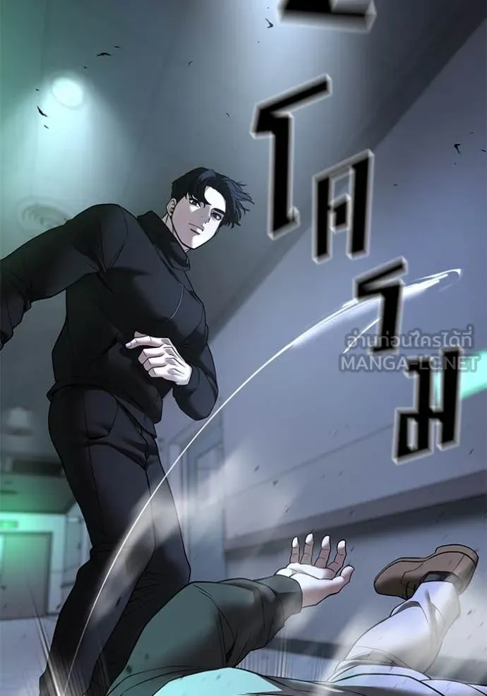 The Bully in Charge Chap 162 - Next Chap 163