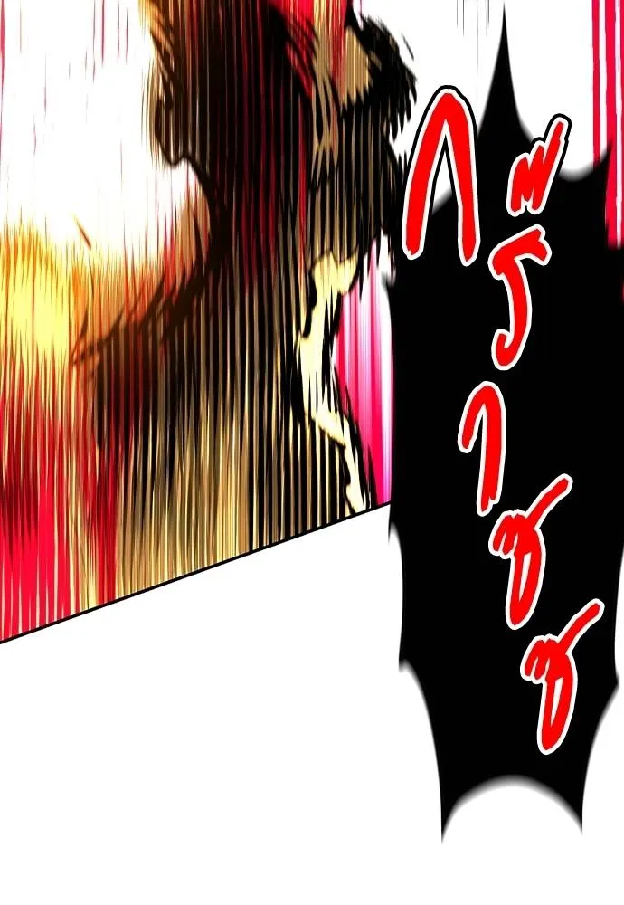 Jungle Juice Chap 132 - Next Chap 133
