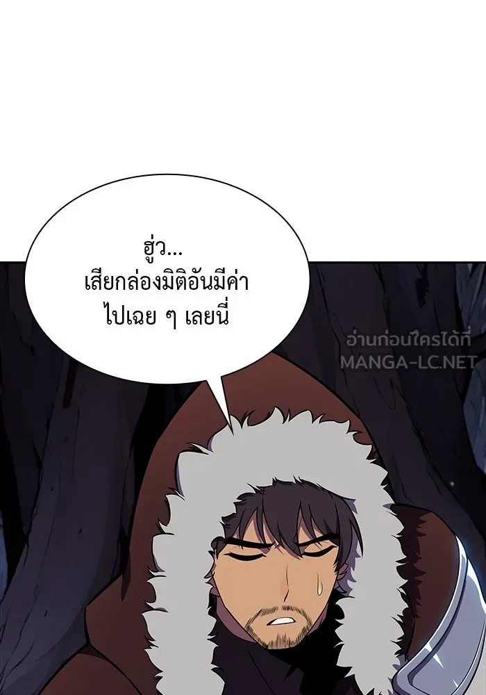 The Regressed Son of a Duke is an Assassin – ลูกชายคนเล็กของดยุกคือมือสังหาร Chap 13 - Next Chap 14