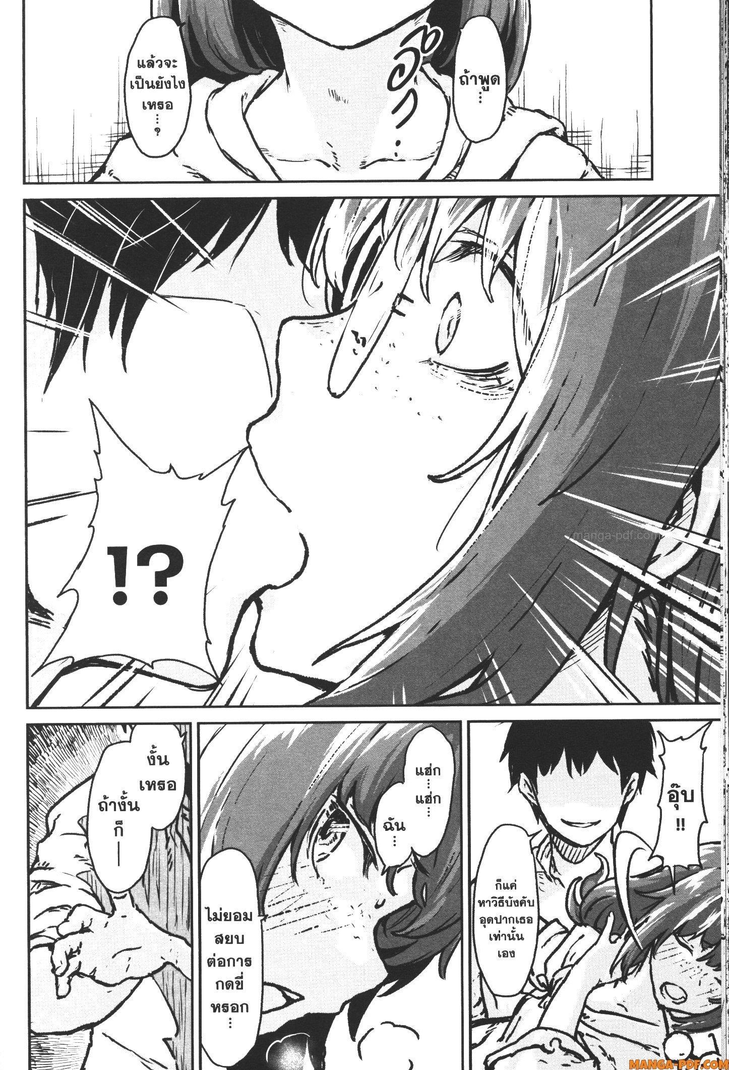 Kaminaki Sekai no Kamisama Katsudou – โลกนี้ โลกหน้า ข้าก็เป็นพระเจ้า Chap 13 - Next Chap 14